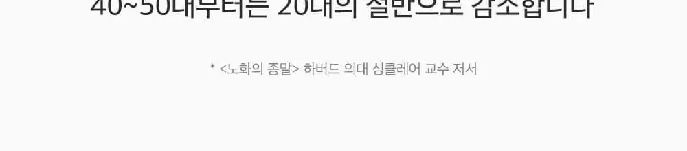 [모공케어] 성분에디터 그린토마토 NMN 포어 하이드로 수딩 토너 350ml 상세페이지 53
